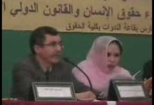 GIL24-Emission جمعية مطرودي الجزائر سنة 1975 بباريز缩略图 GIL24-Emission جمعية مطرودي الجزائر سنة 1975 بباريز缩略图