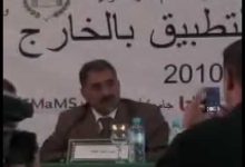 GIL24-Emission كلمة عميد كلية الحقوق缩略图 GIL24-Emission كلمة عميد كلية الحقوق缩略图