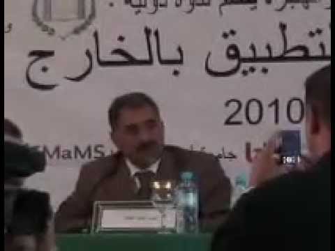 GIL24-Emission كلمة عميد كلية الحقوق缩略图