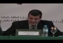 GIL24-Emission كلمة ممثل الجالية المغربية بالخارج缩略图