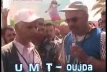 GIL24-Emission UMT- Oujda 1 mai 2010缩略图