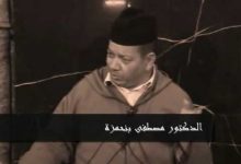 GIL24-Emission بنحمزة عن فتاوى الجرائد.flv缩略图