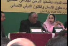 GIL24-Emission جمعية المهجرين من الجزائر سنة 14975缩略图