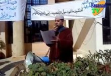 GIL24-Emission الوقفة الاحتجاجية لهيئة التفتيش امام اكاديمية وجدة缩略图