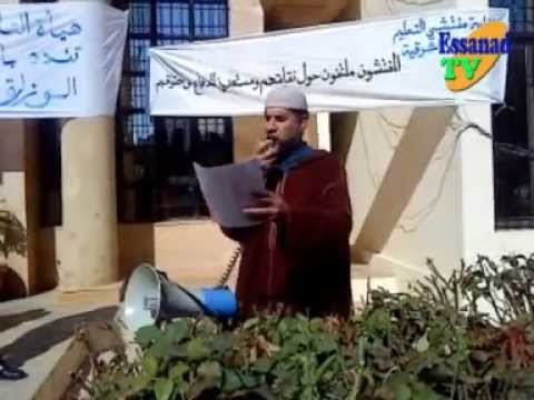 GIL24-Emission الوقفة الاحتجاجية لهيئة التفتيش امام اكاديمية وجدة缩略图