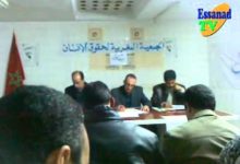 GIL24-Emission AMDH – Oujda缩略图