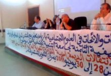 GIL24-Emission الانتقالات الديمقراطية المقارنة- التجربة المغربية اصلاح 2011缩略图