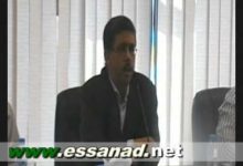 GIL24-Emission الكلمة الافتتاحية للاستاذ فؤاد بوعلي缩略图