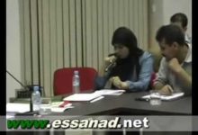 GIL24-Emission تدخلات الجمهور الجزء الثاني缩略图