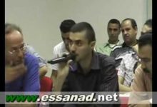 GIL24-Emission تدخلات الحاضرين缩略图