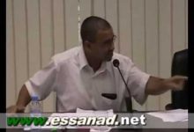 GIL24-Emission الاستاذ عبد العزيز أفتاتي – حزب العدالة والتنمية – 2缩略图