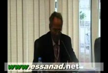 GIL24-Emission الاستاذ عبد السلام المساوي كلمة افتتاح الجلسة الثالثة缩略图