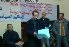 GIL24-Emission من أجل اطلاق سراح المعتقلين السياسيين缩略图