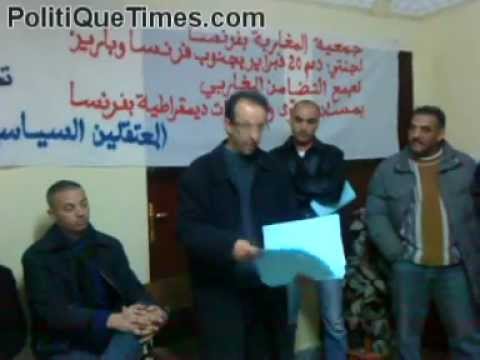 GIL24-Emission من أجل اطلاق سراح المعتقلين السياسيين缩略图