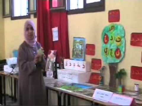 GIL24-Emission معرض منتوجات التعليم الأولي – الجزء السادس缩略图