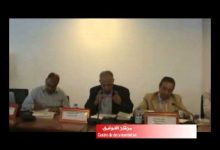 GIL24-Emission نقاش حول كتاب الشريعة – الجزء الاول缩略图