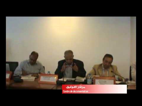 GIL24-Emission نقاش حول كتاب الشريعة – الجزء الاول缩略图 GIL24-Emission نقاش حول كتاب الشريعة – الجزء الاول缩略图