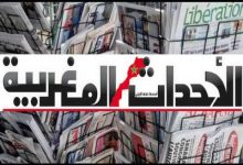 GIL24-Emission ابرز عناوين الصحافة المغربية ليوم الجمعة 02 شتمبر 2016缩略图