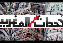 GIL24-Emission أبرز عناوين الصحافة المغربية الصادرة الأربعاء 7 سبتمبر 2016缩略图