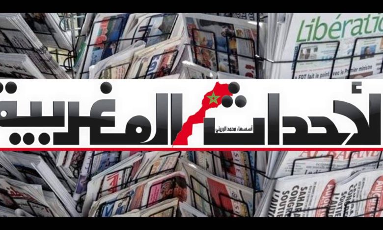 GIL24-Emission أبرز عناوين الصحافة المغربية الصادرة الأربعاء 7 سبتمبر 2016缩略图