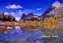 GIL24-Emission أمة لراهب缩略图