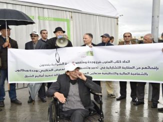 كتاب ومثقفي الشرق يحرجون الوزير الأعرج في وجدة缩略图