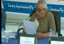 GIL24-Emission مداخلة عبد القادر كترة حول اخلاقيات الصحافة缩略图