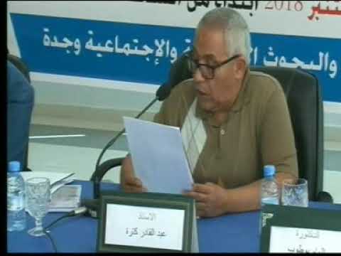 GIL24-Emission مداخلة عبد القادر كترة حول اخلاقيات الصحافة缩略图