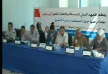 GIL24-Emission مداخلة رشيد زمهوط حول الصحافة بجهة الشرق والتطورات الراهنة缩略图