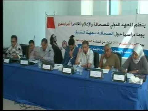 GIL24-Emission مداخلة رشيد زمهوط حول الصحافة بجهة الشرق والتطورات الراهنة缩略图