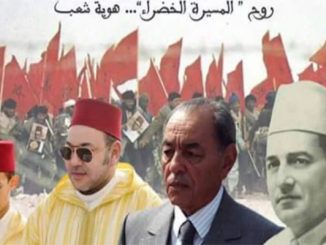 تهنئة بمناسبة ذكرى المسيرة الخضراء缩略图