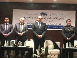 البام” يوبخ أخشيشن ويطرد نائبه وعدد من قياديي الحزب يقاطعون缩略图