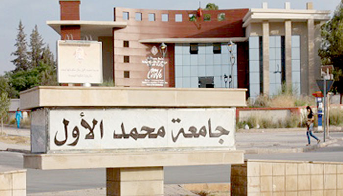 عميد كلية الحقوق بوجدة يفند اتهامات استاذ بتزوير محاضر النقط缩略图 عميد كلية الحقوق بوجدة يفند اتهامات استاذ بتزوير محاضر النقط缩略图