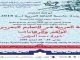 وجدة: الملتقى الجهوي الثاني للغة العربية يومي 28 و 29 دجنبر 2018  (بلاغ )缩略图
