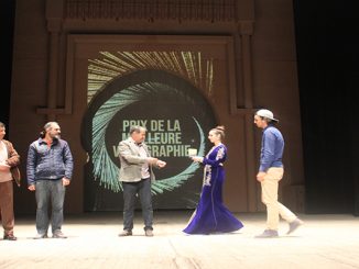 مهرجان وجدة الوطني لفيلم الهواة يمنح جمهوره سفر مجاني !缩略图