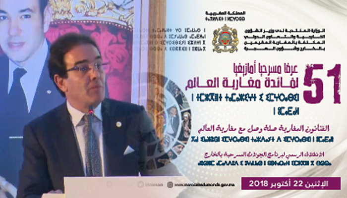 مــن بــارــيسْ (2) .. رســالــة إلــى الــرفــيــق بــنــعــتــيق缩略图 مــن بــارــيسْ (2) .. رســالــة إلــى الــرفــيــق بــنــعــتــيق缩略图