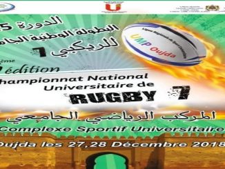 وجدة: الدورة 15 للبطولة الجامعية للريكبي السباعي缩略图