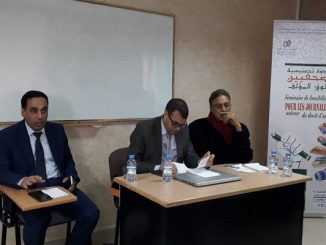 وجدة.. ندوة تحسيسية للصحفيين حول حقوق المؤلف缩略图