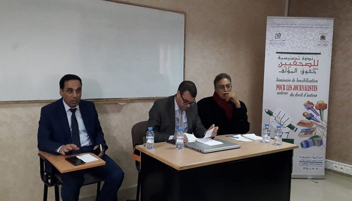 وجدة.. ندوة تحسيسية للصحفيين حول حقوق المؤلف缩略图 وجدة.. ندوة تحسيسية للصحفيين حول حقوق المؤلف缩略图