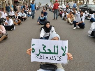 أساتذة التعاقد بوجدة يضربون عن العمل缩略图