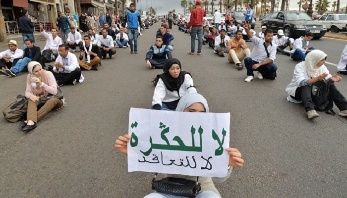 أساتذة التعاقد بوجدة يضربون عن العمل缩略图 أساتذة التعاقد بوجدة يضربون عن العمل缩略图