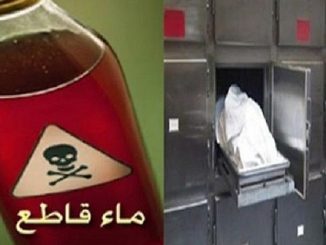 الماء القاطع يقتل عجوز ويرسل آخرين إلى المستعجلات بمدينة وجدة缩略图