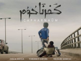 وجدة: تستضيف فيلم “كفرناحوم” الحاصل على جائزة مهرجان كان缩略图