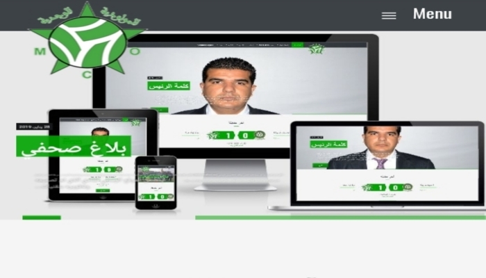 مولودية وجدة تطلق موقعها الإلكتروني www.mcofoot.ma缩略图 مولودية وجدة تطلق موقعها الإلكتروني www.mcofoot.ma缩略图