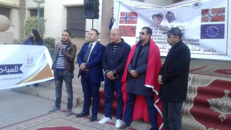 وجــدة ..مــســيـرة الــتـضـامـن ضــد إرهــــاب شـامْهــروشْ( صـــور)缩略图 وجــدة ..مــســيـرة الــتـضـامـن ضــد إرهــــاب شـامْهــروشْ( صـــور)缩略图