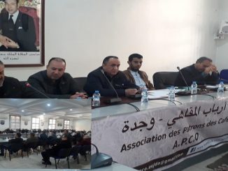 وجدة..أرباب المقاهي يعتزمون اغلاق محلاتهم ويطالبون بـ “العدالة الجبائية”缩略图