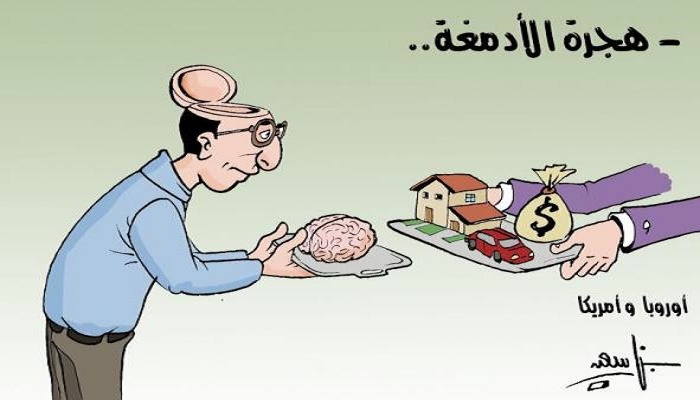 رسالــة بـــاريـــسْ : هــجــرة الأدمـــغــة والإطــارات الــمــغـربــيــة ..مــن الــمســـؤول ؟ (5)缩略图 رسالــة بـــاريـــسْ : هــجــرة الأدمـــغــة والإطــارات الــمــغـربــيــة ..مــن الــمســـؤول ؟ (5)缩略图