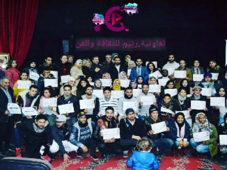 وجدة: دورة تكوينية في المسرح لتعاونية رنيم للثقافة والفن缩略图