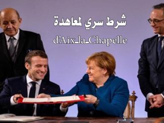 شرط سري لمعاهدة d’Aix-la-Chapelle缩略图