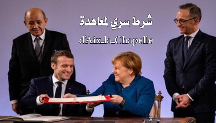 شرط سري لمعاهدة d’Aix-la-Chapelle缩略图 شرط سري لمعاهدة d’Aix-la-Chapelle缩略图